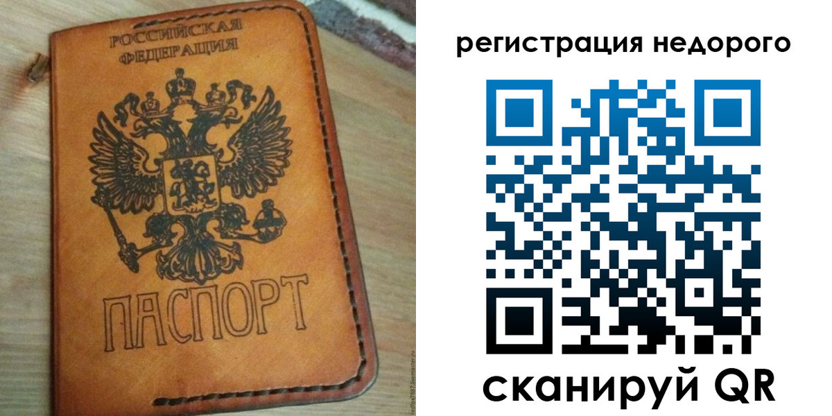 прописка для военкомата в Геленджике